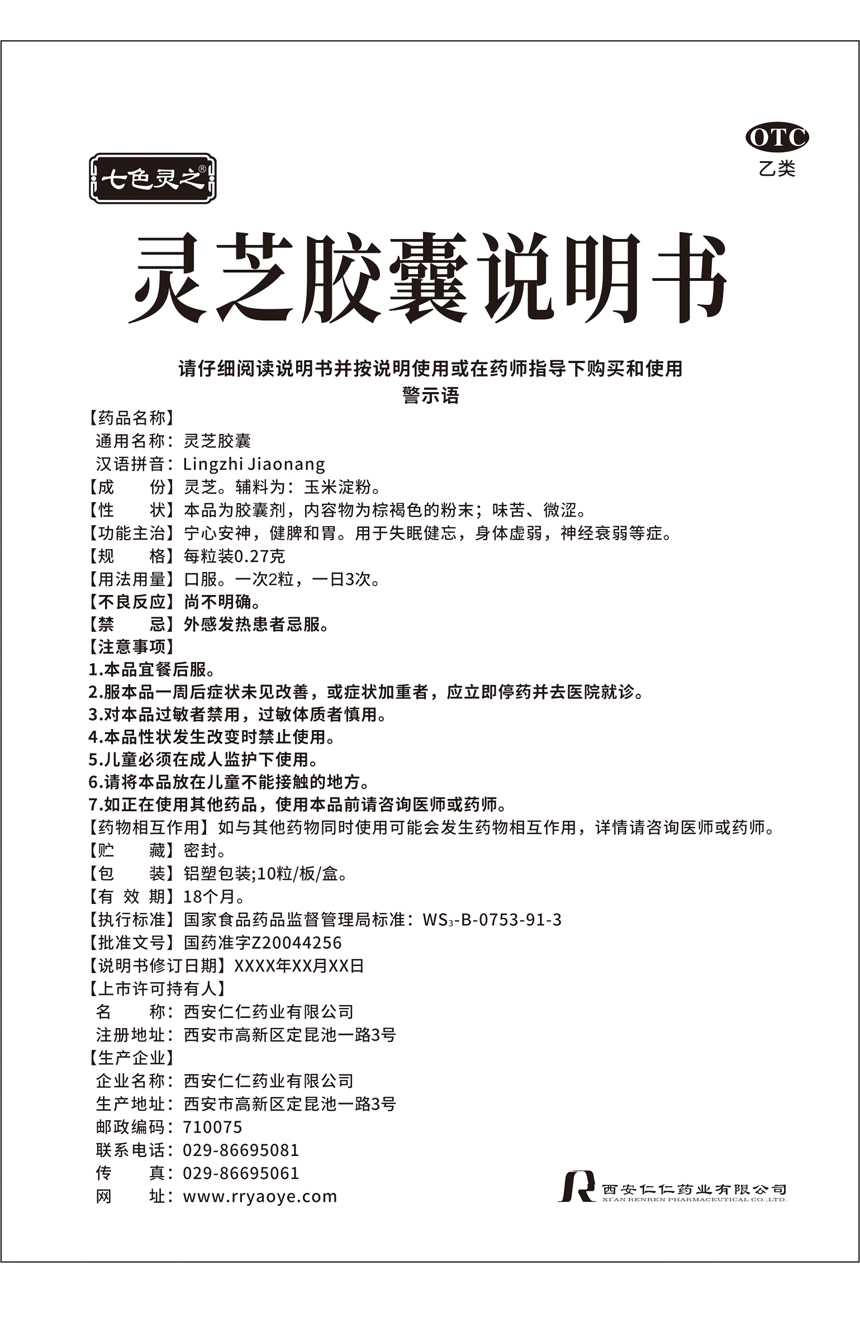 江南官方网页版说明书.jpg